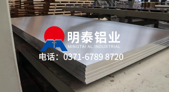 河南明泰鋁業(yè)工廠直供 5454超寬鋁厚板 罐車專用 源頭工廠 品質(zhì)保障